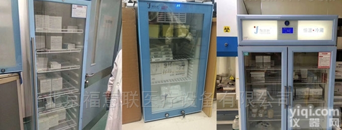 PD-1抗体<em>临床用</em><em>冰箱</em>