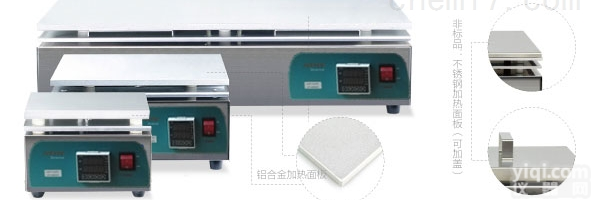 HP  订做定制<em>精密</em>恒温均温<em>加热板</em>电热板