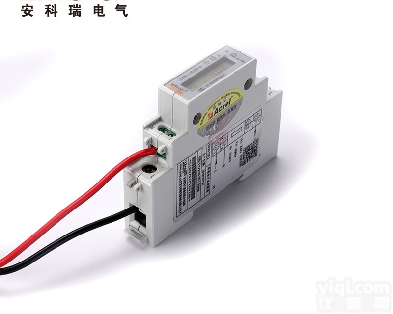 DDS1352-C  <em>安科</em>瑞<em>导轨</em>式安装电能计量装置