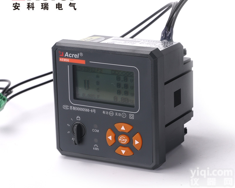 AEM96  <em>安科</em>瑞配电间用 电能计量装置AEM96