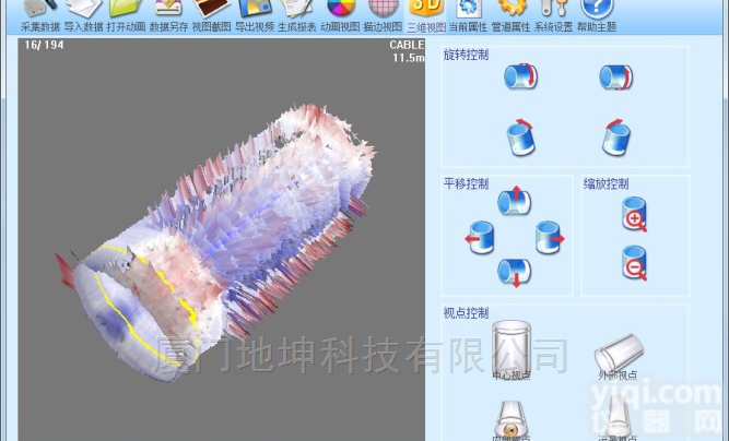 TV6000<em>声纳</em><em>检测仪</em>