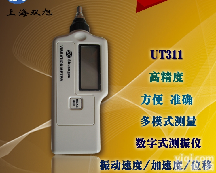 <em>UT311</em>  <em>UT311</em>便携式<em>测振仪</em>