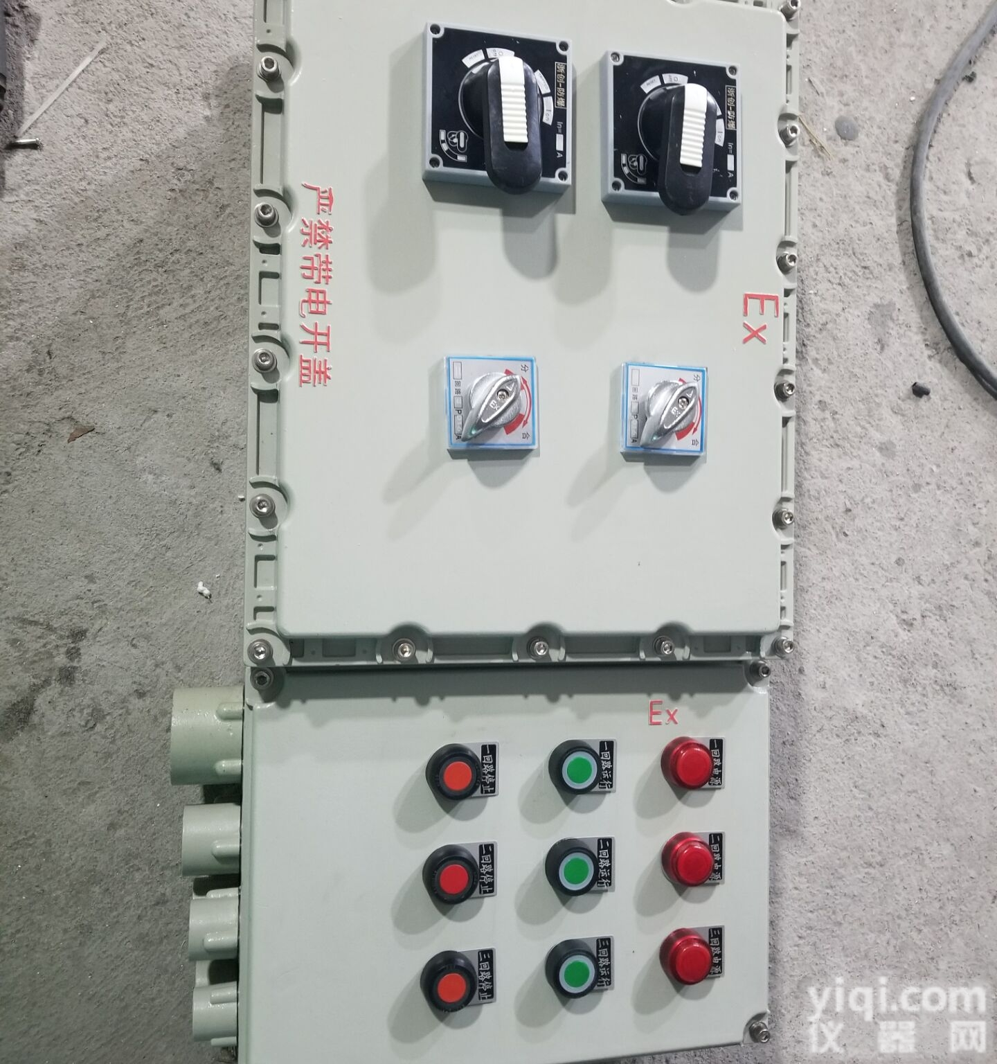 BXX  <em>防爆</em>动力检修箱插座箱