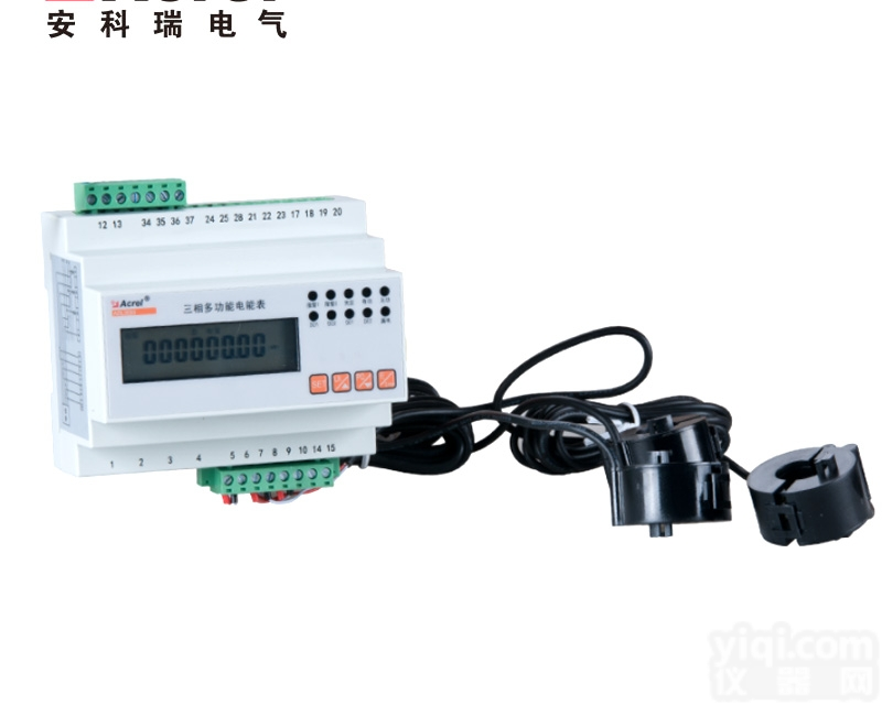 ADL3000-CT  <em>安科</em>瑞<em>多功能</em>电能表 含三只开口式互感器