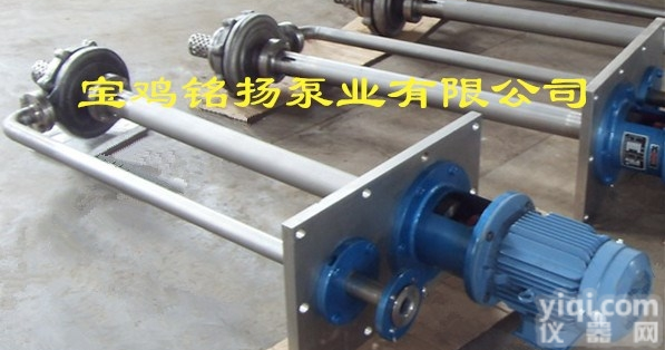 50YT20  宝鸡立式<em>长轴</em>钛<em>液下泵</em>50YT20