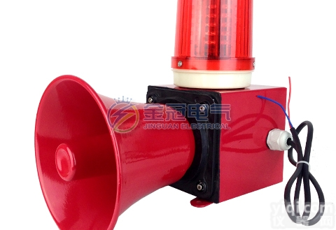 XA-II型多功能<em>扩音机</em>