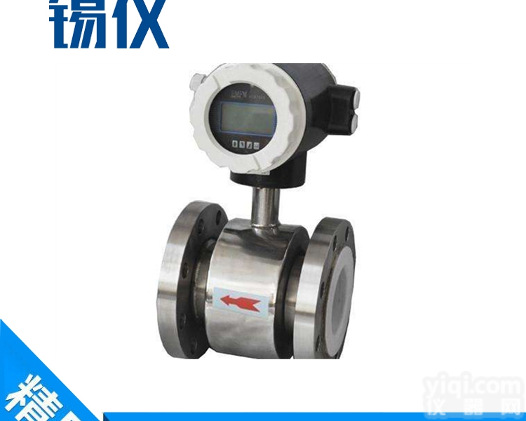 LDE型<em>生活废水电磁流量计</em>