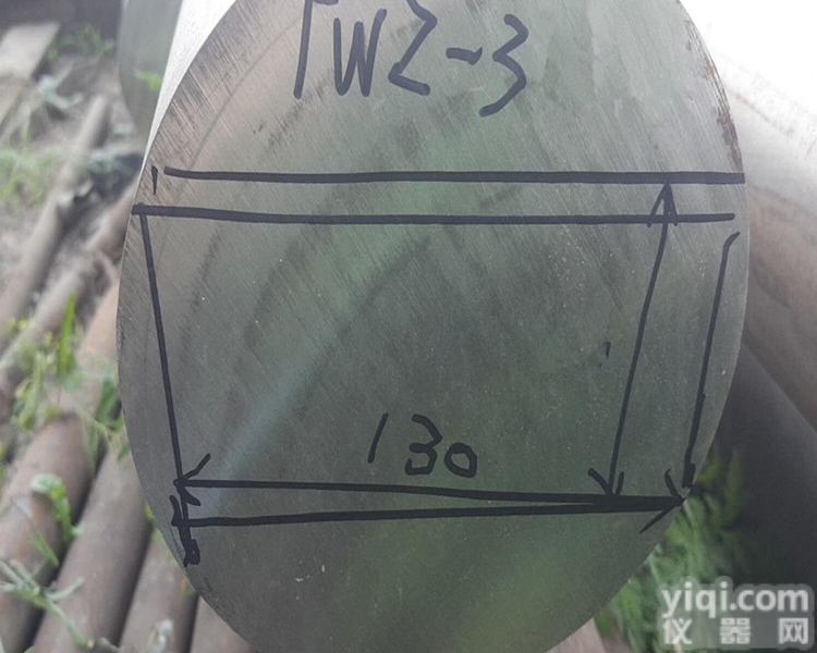 P550  上海<em>供应</em>P550无磁钢  <em>棒材</em> <em>板材</em> 可零切