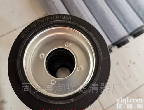 <em>2600R010BN4HC/-B4-KE50</em>风电贺德克滤芯