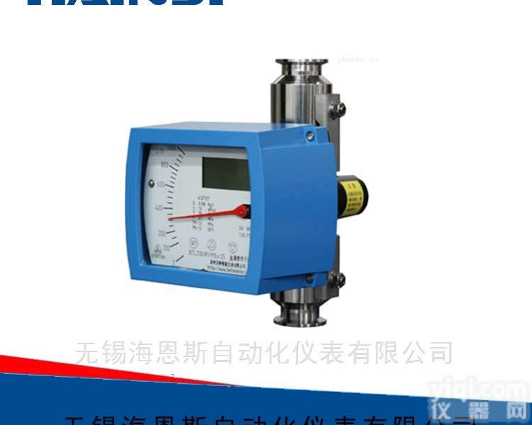 <em>卡箍式金属管浮子流量计</em>