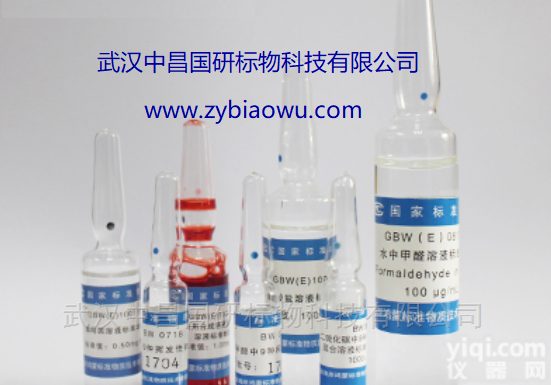 GBW（E）080259  水中钾成分分析溶液标准物质<em>质控</em>盲考核<em>样品</em>