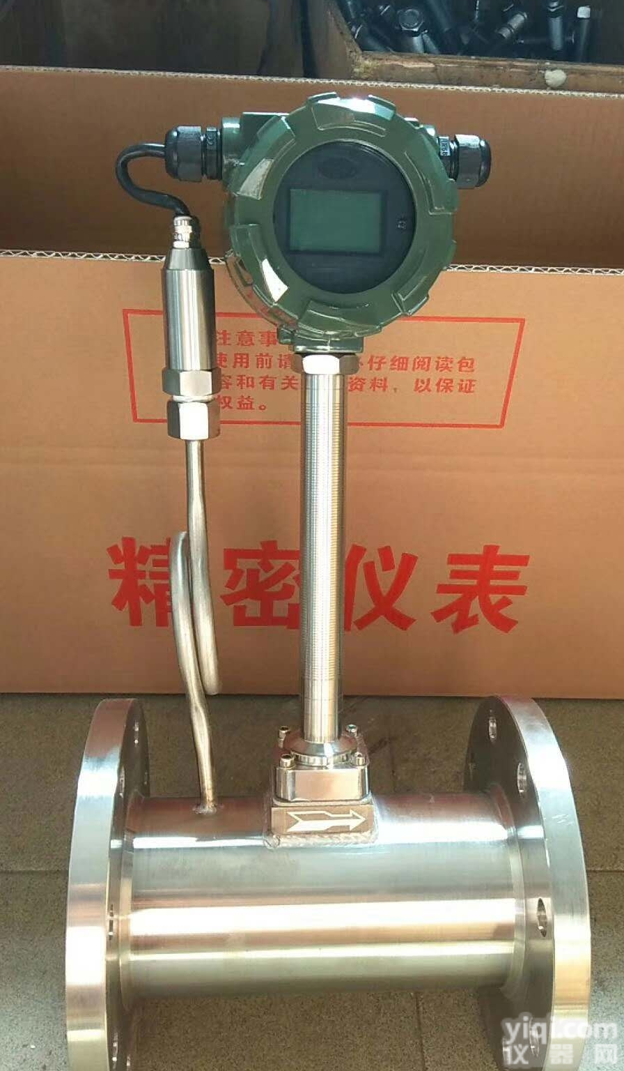 LXLUGB  蒸汽流量测量仪表
