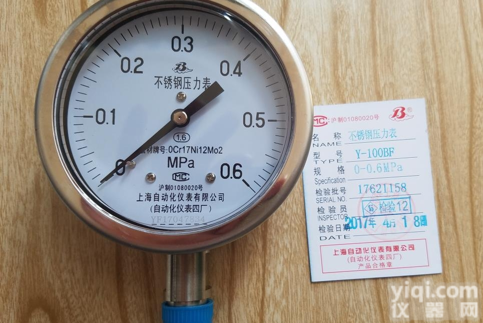 Y-100BFZ  YN-100BF不锈钢压力表<em>上海</em>自动化<em>仪表厂</em>