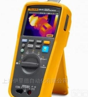 Fluke 279FC  美国福禄克FLUKE<em>万用表</em>热像仪<em>原装</em>