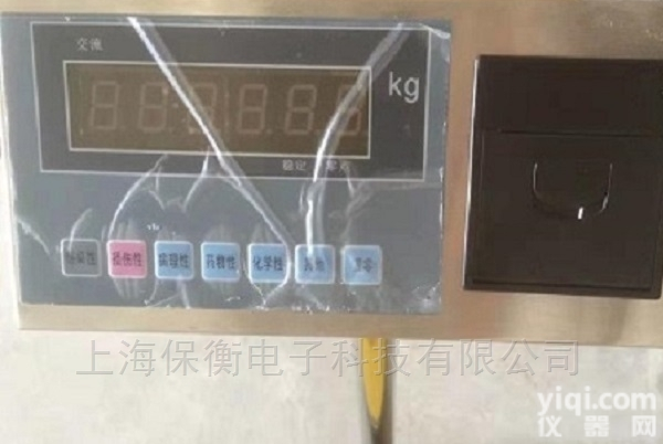 <em>北京</em>tcs  非标<em>定制</em>科室垃圾落地秤自动生成月汇总表