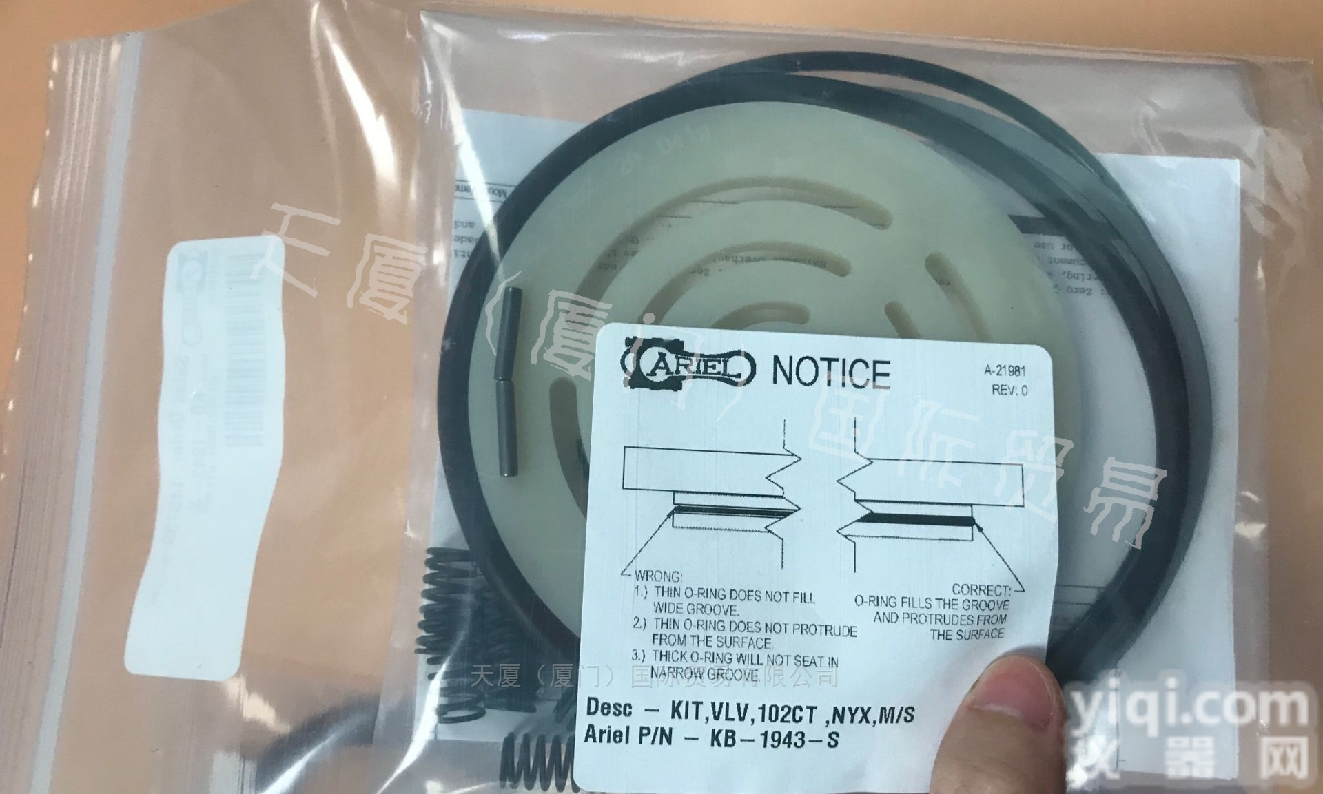 艾<em>里尔</em>B-7931-K  活塞式<em>压缩机</em>艾<em>里尔</em><em>ARIEL</em>\A-2126钢垫片