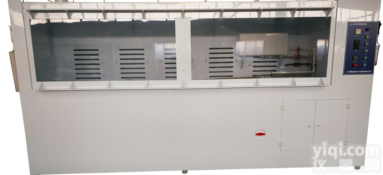 <em>石英</em>管<em>清洗机</em>