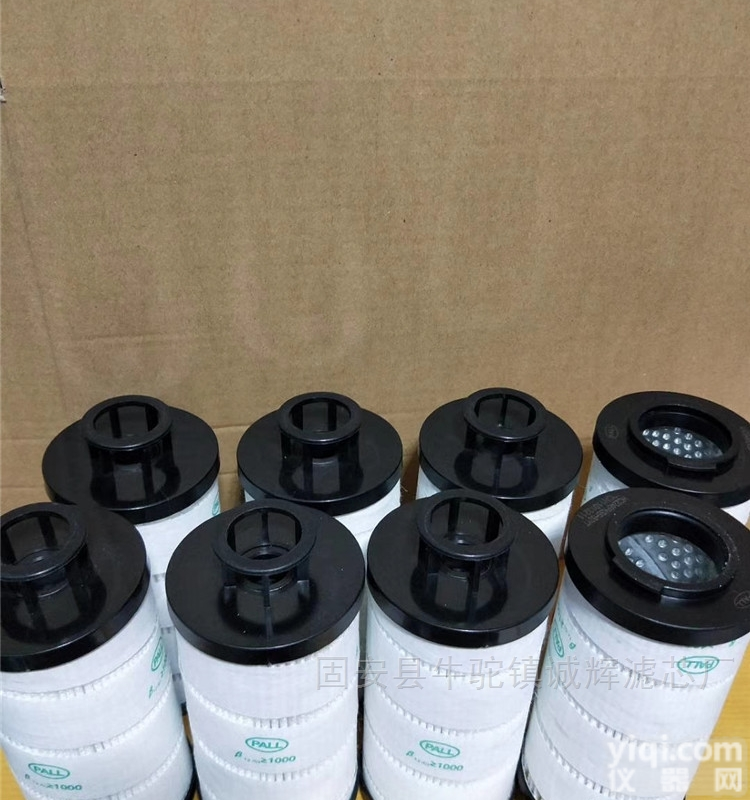 <em>HC0101FKS36H</em>  优质替代颇尔<em>滤芯</em><em>HC0101FKS36H</em>供应商哪里有