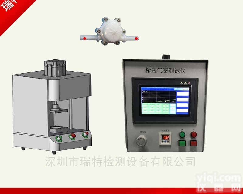 <em>净水器</em>流量计<em>气密性</em>检测设备-密封性测试仪