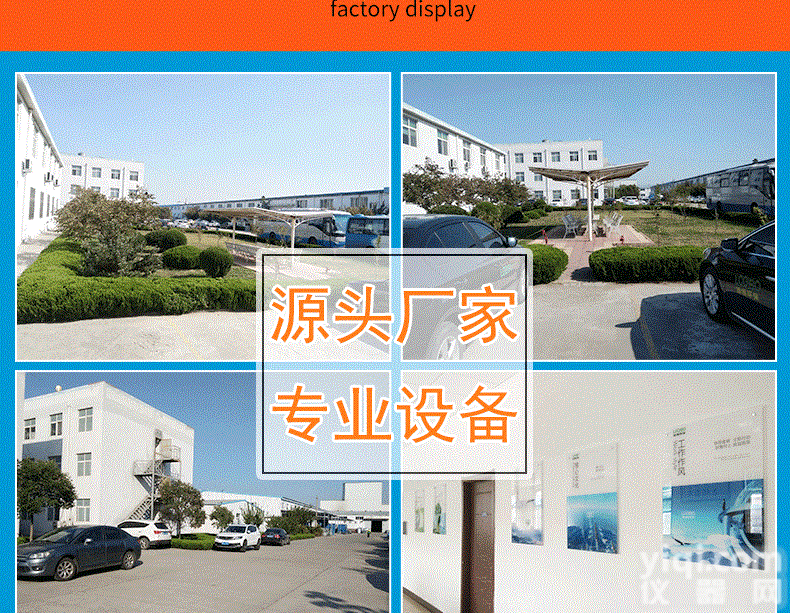 地下水和海<em>水中</em>的<em>石油</em>专用LB-OIL-7测油仪