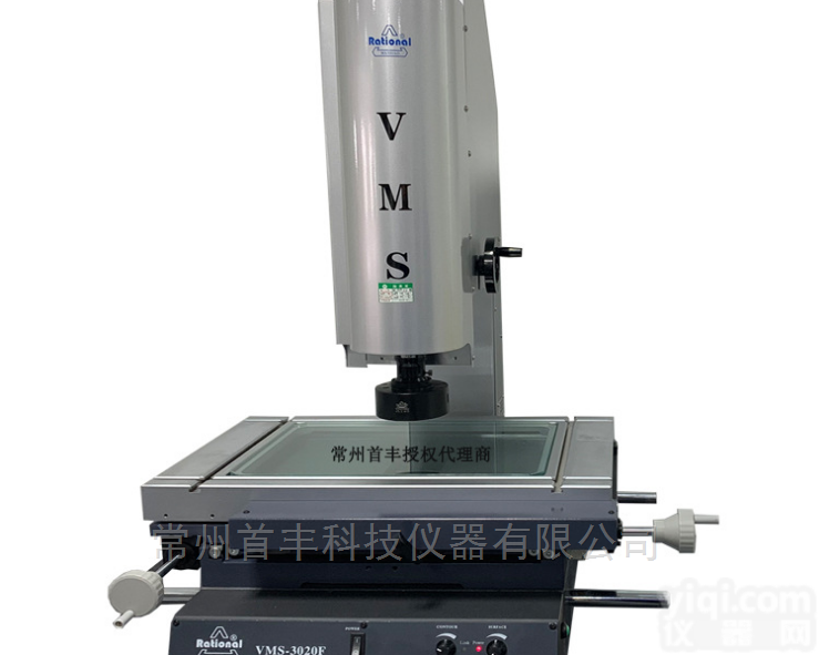 VMS-3020F万濠<em>影像</em>仪，<em>增强型</em><em>影像</em><em>测量仪</em>