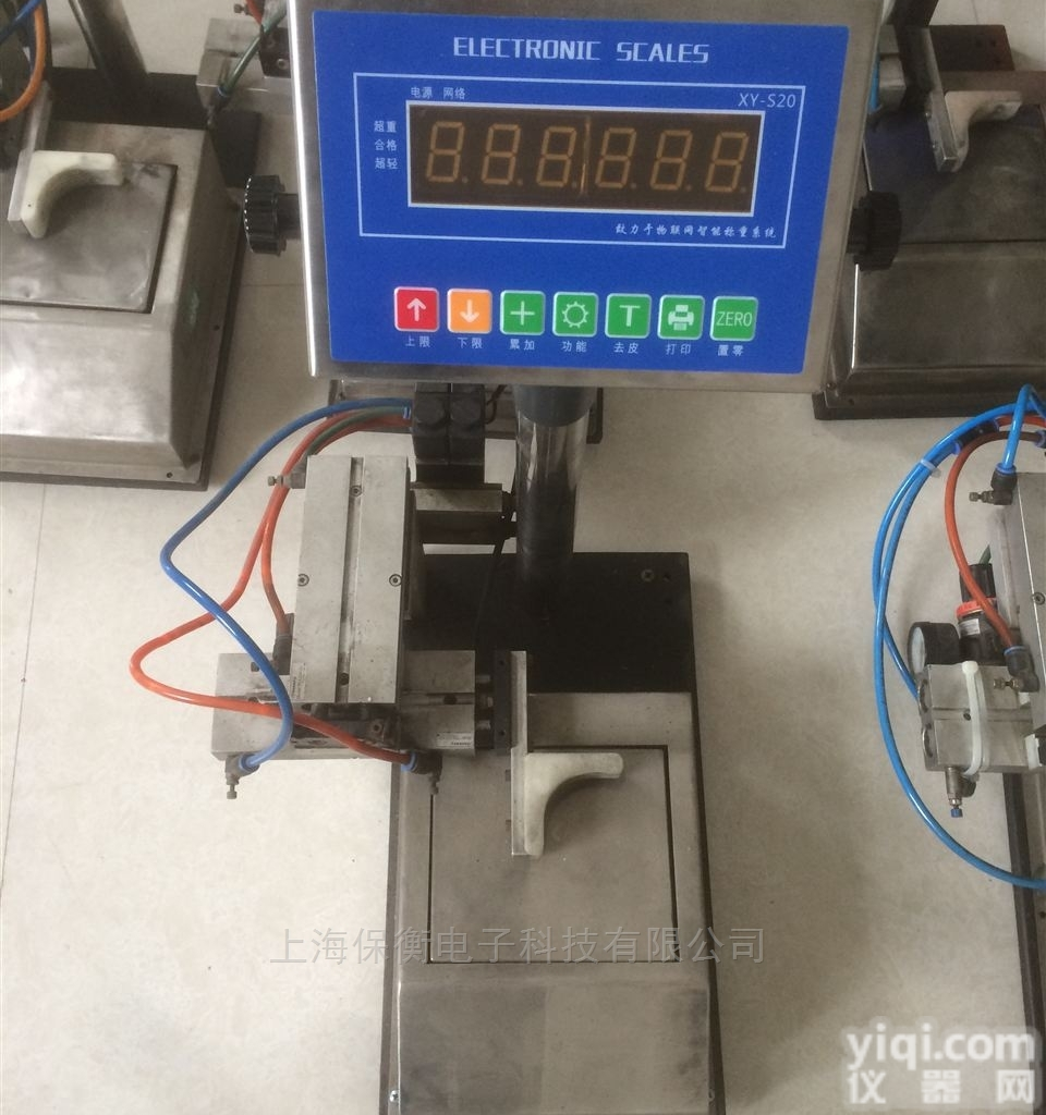<em>非标</em>定制  岳阳tcs-75公斤<em>灌装</em>不锈钢<em>电子秤</em>特点