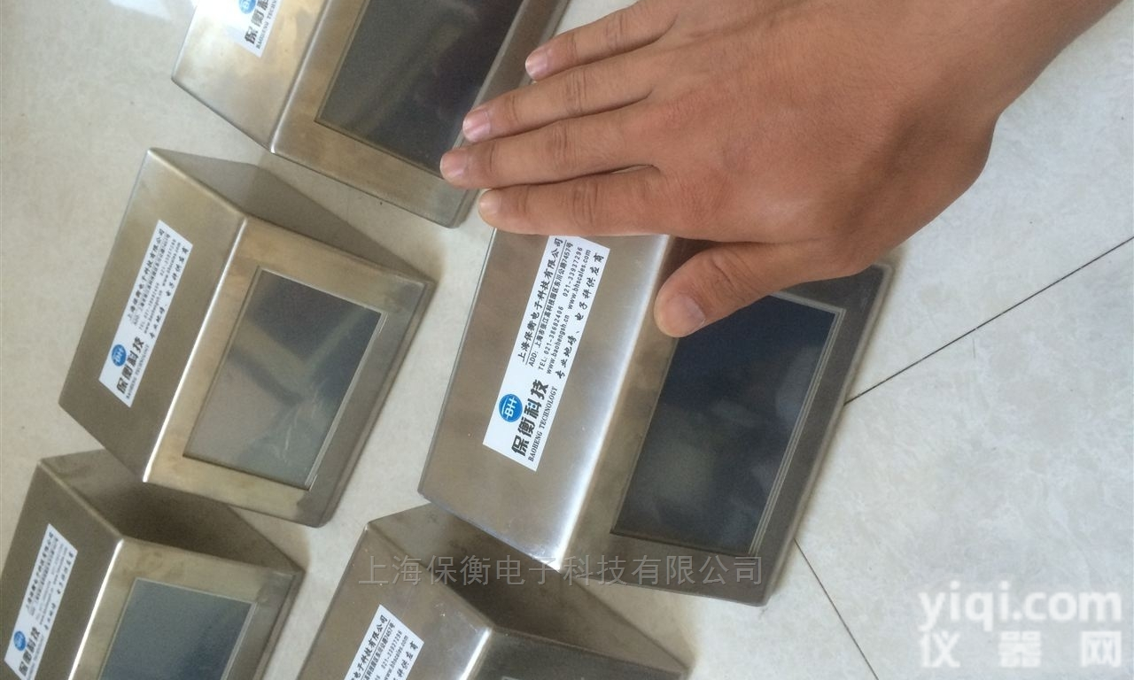 非标定做  BH-TCS-60kg称重反映速度快<em>防腐</em>秤<em>定制</em>