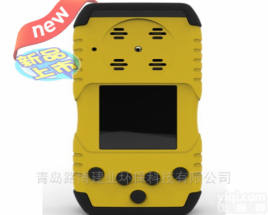 <em>生物制药</em>使用LB-BM-CH2O甲醛浓度检测<em>报警</em>仪