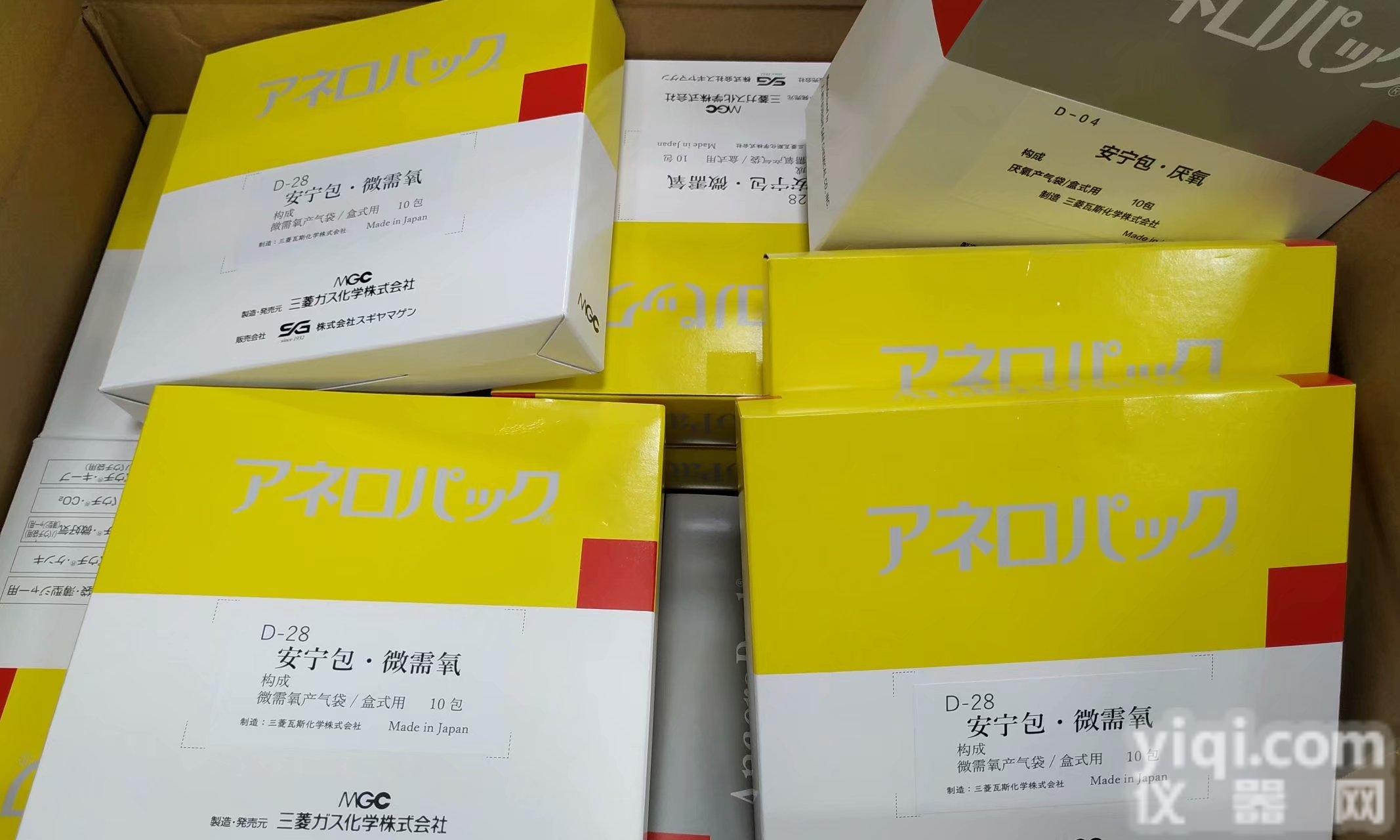 <em>日本</em><em>三菱</em>厌氧产<em>气袋</em>（3.5L用）C-35进口现货