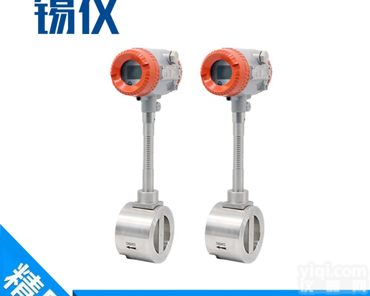 江苏<em>对夹式</em>涡街<em>流量计</em><em>生产</em>厂家