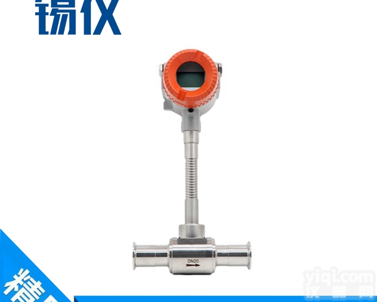 <em>食品卫生</em>级<em>卡箍式</em>涡街<em>流量计</em>