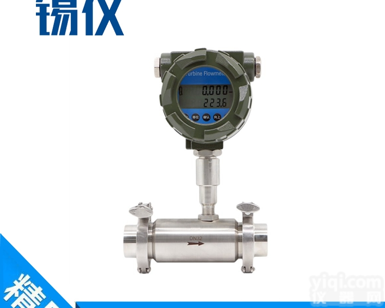 <em>食品卫生</em>型<em>卡箍式</em>涡轮<em>流量计</em>