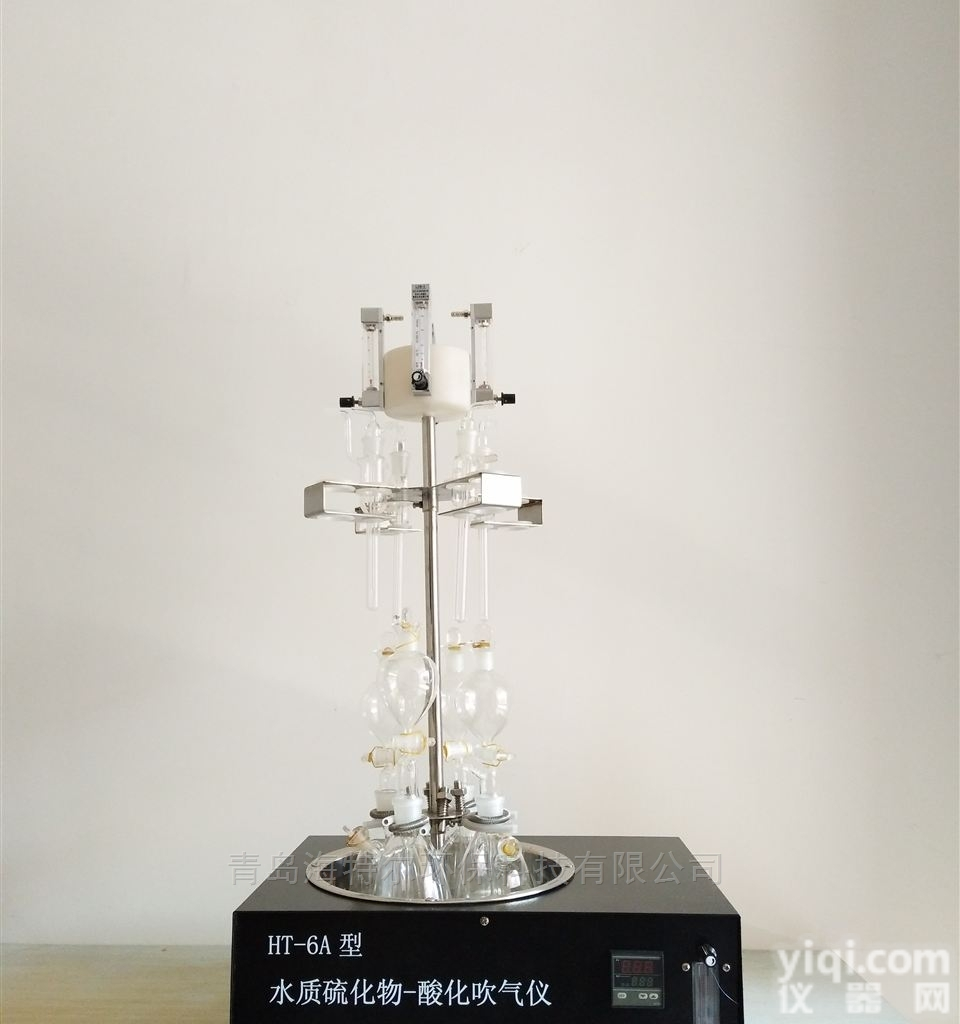 HT-6A  有机无机<em>预处理</em>装置 <em>硫化物</em>检测仪
