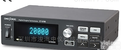 CT-6700 <em>小野</em><em>转速表</em>