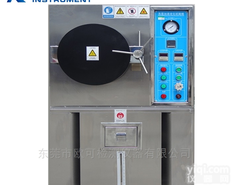 <em>电池</em>包<em>数码</em>产品PCT试验箱