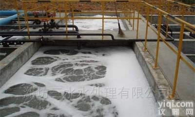 <em>线路板</em><em>废水</em>处理设备