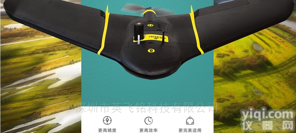 eBee plus  深圳 Sensefly  eBee plus专业测绘<em>无人机</em>