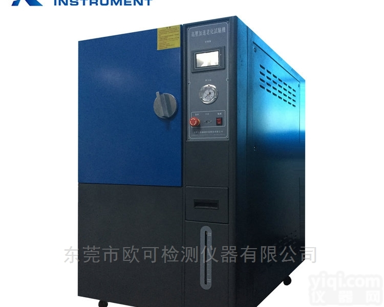 hast高压<em>蒸汽</em><em>试验箱</em>