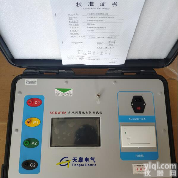 TGDW-防雷大<em>地网</em>测试仪|<em>防雷检测</em>仪器
