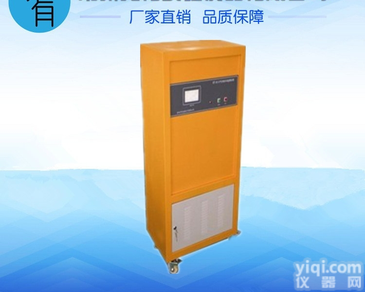 WY-08B  <em>在线式</em>大气<em>扬尘</em>检测仪