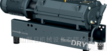 Hepta 400P  Hepta 630  普发pfeiffer vacuum螺杆真空泵Hepta 630
