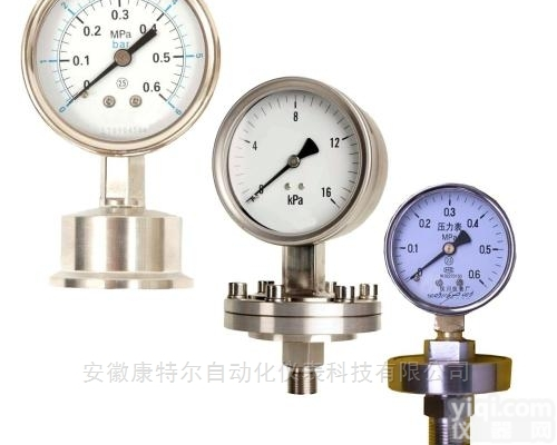 <em>远传</em>型隔膜<em>压力表</em>