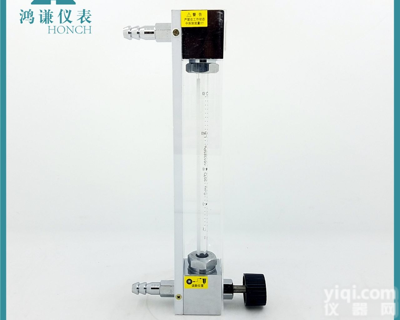 LZB玻璃<em>转子</em><em>流量计</em>安装<em>尺寸</em>