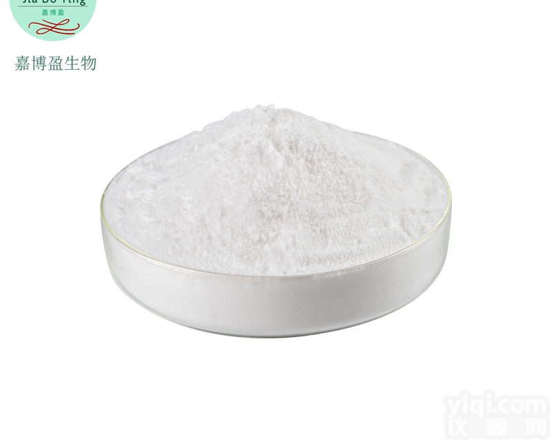 厂家<em>现货供应</em>  谷胱甘肽70-18-8原料<em>生产厂家</em>