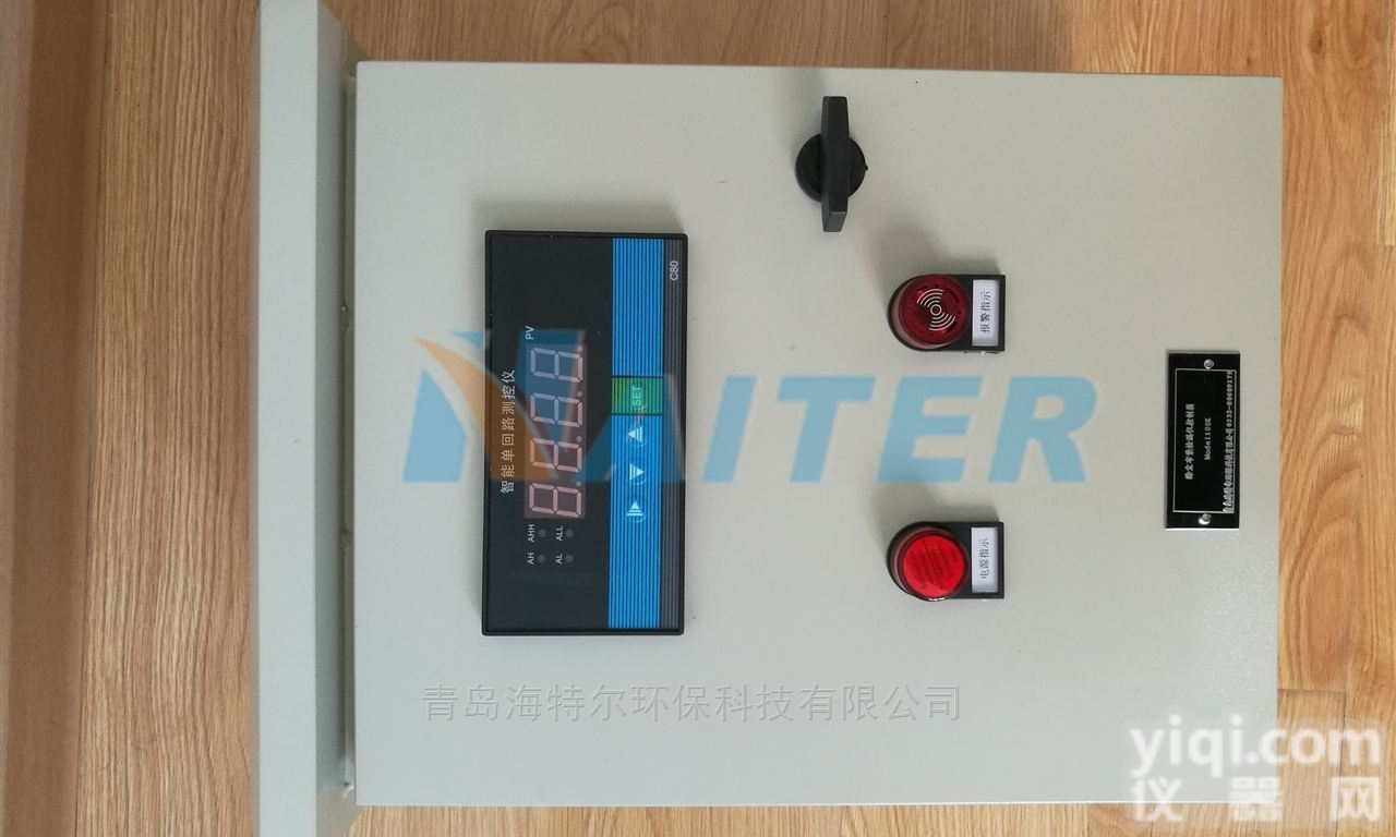 MODEL100  <em>在线式</em>除尘布袋检漏仪<em>报警仪</em>-在线监测系统