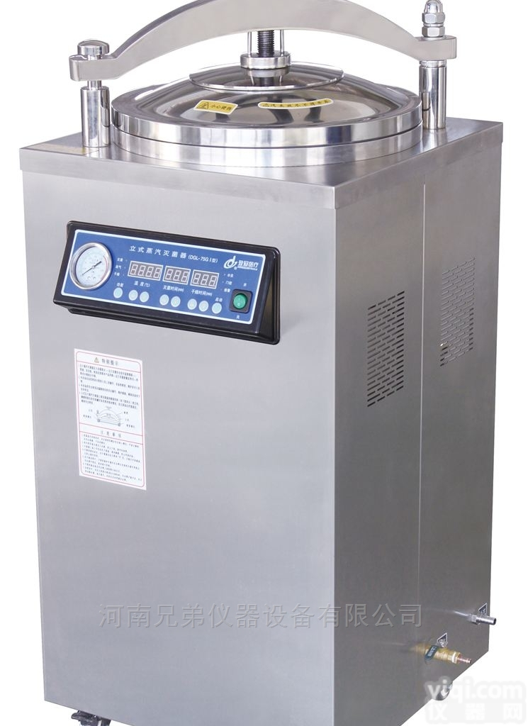 DGL-100B手轮式<em>全自动</em>立式<em>不锈钢</em>蒸汽灭菌器