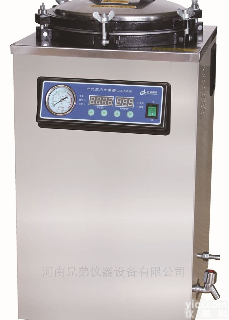 DGLS-150B高压蒸汽消毒灭菌器-<em>口腔科</em>专用