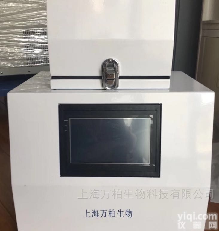 wonbio-96  超<em>高通量研磨仪</em>