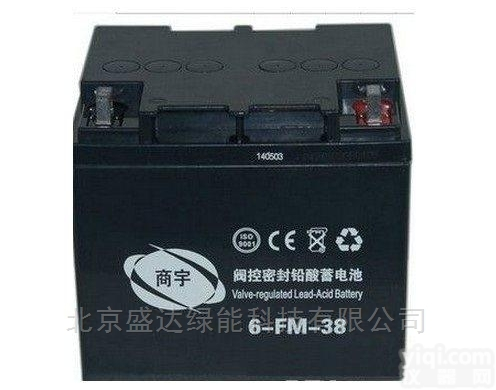 商宇<em>蓄电池</em>6-FM-12 12V12AH<em>经销商</em>报价