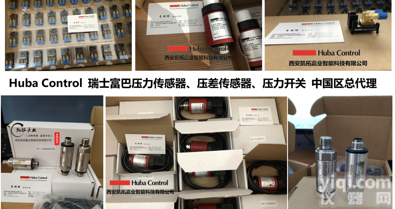 空气悬浮<em>鼓风机</em>|单级风机专用<em>差压</em>变送器